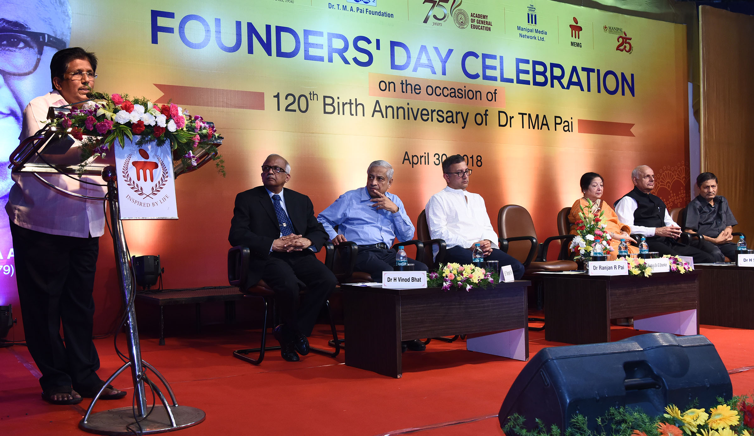 ಟಿಎಂಎ ಪೈ ಎಲ್ಲ ಕ್ಷೇತ್ರಗಳಲ್ಲಿ ಸಾಧನೆ ಮಾಡಿದ ಸಾಧಕ: ಜಿ.ಶಂಕರ್